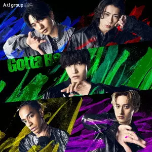 Aぇ！ group シリアルコード Aぇ! group on X: 