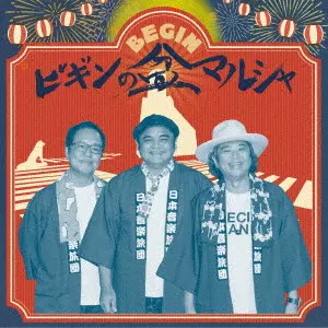 ポルノグラフィティ全書 ~ALL TIME SINGLES~ Amazon.co.jp: ポルノグラフィティ全書 ~ALL TIME SINGLES~ (通常盤