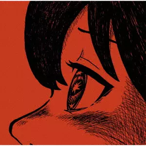 Qujila Yoluno Mach / クジラ夜の街 / 恋、それは電影