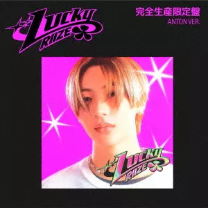 Lucky/RIIZE/完全生産限定盤 / ANTON ver. / 期間限定特典:購入者限定