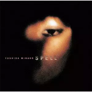 MINAKO YOSHIDA / 吉田美奈子 / SPELL