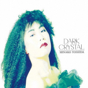 MINAKO YOSHIDA / 吉田美奈子 / DARK CRYSTAL