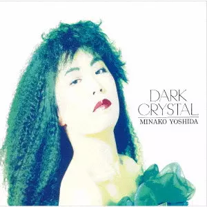 MINAKO YOSHIDA / 吉田美奈子 / ダーク クリスタル