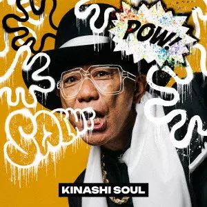NORITAKE KINASHI / 木梨憲武商品一覧｜HIPHOP / 日本語RAP｜ディスク