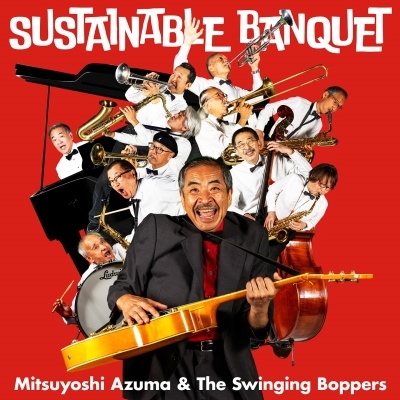 MITSUYOSHI AZUMA & THE SWINGING BOPPERS / 吾妻光良 & The Swinging Boppers / サステナブル・バンケット