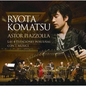 RYOTA KOMATSU / 小松亮太 / ピアソラ:ブエノスアイレスの四季 他 with イ・ムジチ合奏団
