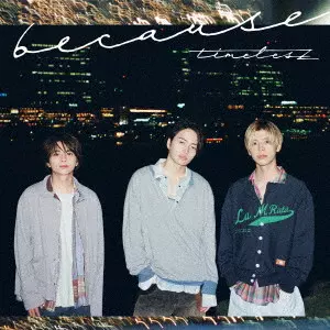 FAM/timelesz/通常盤｜日本のロック｜ディスクユニオン