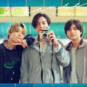 because/timelesz/通常盤 / 初回特典:ピクチャーレーベル / 封入特典
