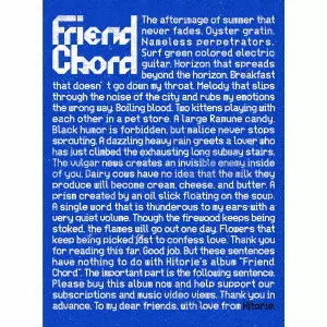 HITORIE / ヒトリエ / Friend Chord