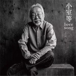 HITOSHI KOMURO / 小室等 / lovesong