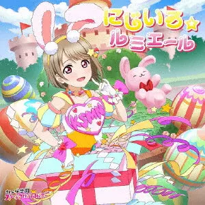 初回生産盤CD STONE CAFÉ/LEAH DOUリア・ドウ/ストーンカフェ Leah Dou 竇靖童 リア・ドウ/ Stone Cafe ストーン・カフェ