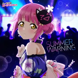 天王寺璃奈 (CV.田中ちえ美) / SUMMER WARNING