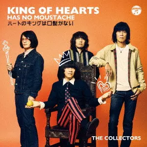 THE COLLECTORS / ザ・コレクターズ / ハートのキングは口髭がない