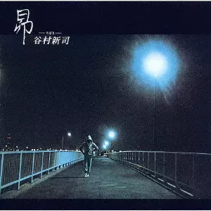 SHINJI TANIMURA / 谷村新司 / 昴-すばる-