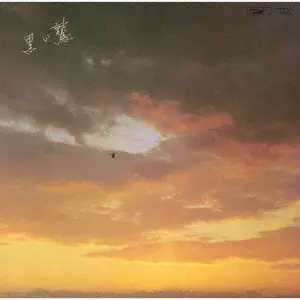 SHINJI TANIMURA / 谷村新司 / 黒い鷲