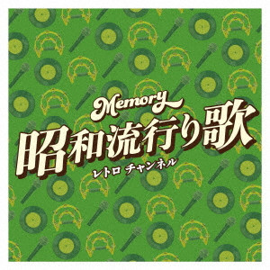 オムニバス (Memory~)商品一覧｜昭和歌謡｜ディスクユニオン・オンラインショップ｜diskunion.net