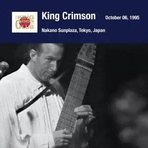 KING CRIMSON / キング・クリムゾン / OCTOBER 06. 1995 NAKANO SUNPLAZA. TOKYO. JAPAN / キング・クリムゾン日本公演補完シリーズ in SHM-CD 1995年編 4 <1995年10月6日(金)東京・中野サンプラザ>