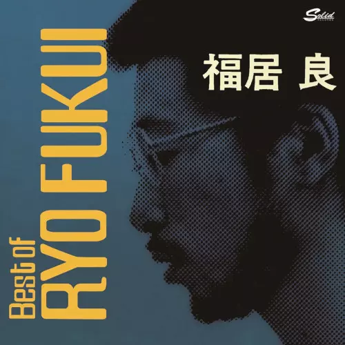 RYO FUKUI / 福居良商品一覧｜ディスクユニオン・オンライン