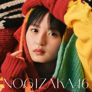 大和那南 Before Sunrise 限定イエロー盤 大和那南 Before Sunrise 限定イエロー盤 - 邦楽オンライン