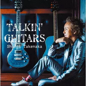 SHUNJI TAKENAKA / 竹中俊二 / TALKIN' GUITARS / Talkin’ Guitars