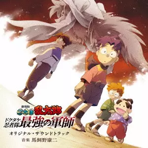 CD 新品 「魔法のアイドル パステルユーミ 音楽集総集編」馬飼野康二 CD 新品 「魔法のアイドル パステルユーミ 音楽集総集編」馬飼野