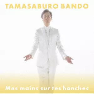TAMASABURO BANDO / 坂東玉三郎[五代目]商品一覧｜ディスクユニオン
