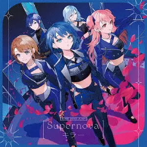 MORE MORE JUMP! / SUPERNOVA/KILLER / Supernova/キラー