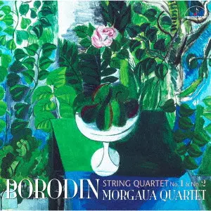 MORGAUA QUARTET / モルゴーア・クァルテット / ボロディン:弦楽四重曲 第1番&第2番