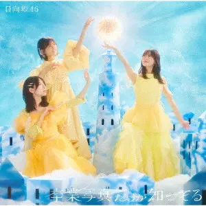 【希望価格値下げ】梨本うい 墓標 インディーズ CD Kylie - Padam Padam: Exclusive Limited Edition (CD