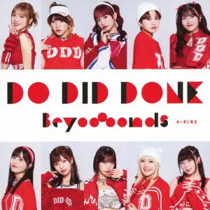 BEYOOOOONDS商品一覧｜ディスクユニオン・オンラインショップ