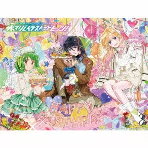 【全商品オープニング価格 特別価格】 MACROSS FRONTIER HITS GREATEST NYAN NYAN ALBUM BEST TIME ALL アニメ