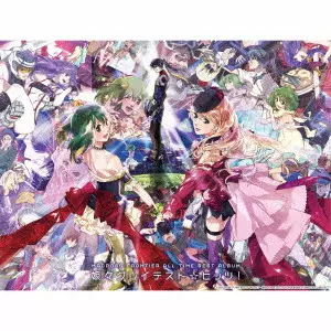 MACROSS FRONTIER ALL TIME BEST ALBUM NYAN NYAN GREATEST HITS
