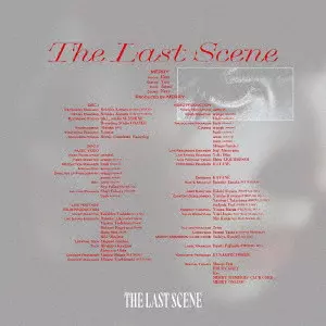 MERRY / メリー / The Last Scene