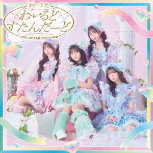 【中古】「非常に良い」［CD］OS IPANEMAS Amazon.co.jp: ボサノバ イパネマの娘 16CD-022: ミュージック