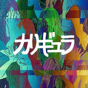 J-POP/CD+BLU-RAY(ブルーレイ)/1/並び順:レーベル/10件表示/（4