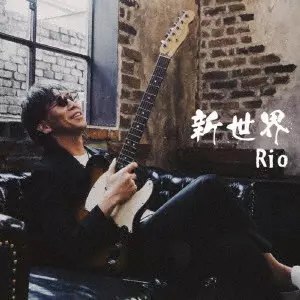 Rio商品一覧｜OLD ROCK｜ディスクユニオン・オンラインショップ