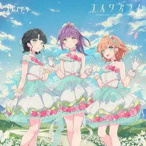 スリーズブーケセット Cerise Bouquet / スリーズブーケ商品一覧｜PUNK｜ディスクユニオン