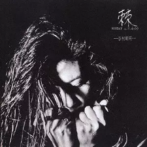 SHINJI TANIMURA / 谷村新司 / 棘-とげ-MONDAY A.M.8:00