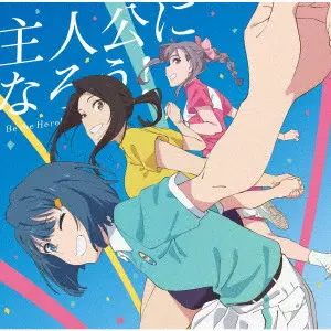 大石昌良　シングルセット 大石昌良 オーイシマサヨシ オフィシャルウェブ