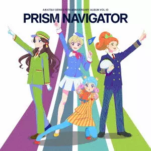 (ANIMATION) / (アニメーション) / AIKATSU!SERIES 10TH ANNIVERSARY ALBUM VOL.13 PRISM NAVIGATOR / アイカツ!シリーズ 10th Anniversary Album Vol.13 PRISM NAVIGATOR