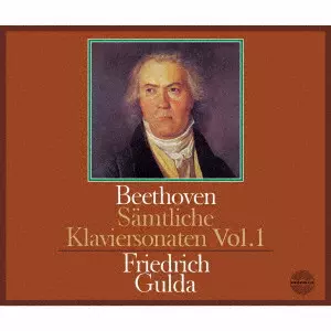 84CD+1DVDグルダ・エディション ベートーヴェン:ピアノ・ソナタ全集 Vol.1/FRIEDRICH GULDA