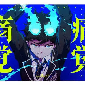 amazarashi CD まとめ売り amazarashi CD 5点まとめ売り - メルカリ