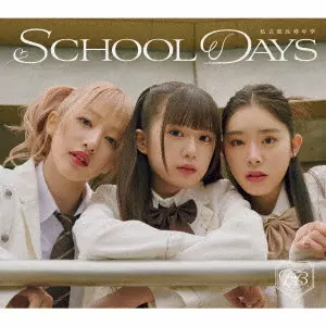 私立恵比寿中学 CDセット Amazon.co.jp: MUSiC(初回生産限定盤B): ミュージック