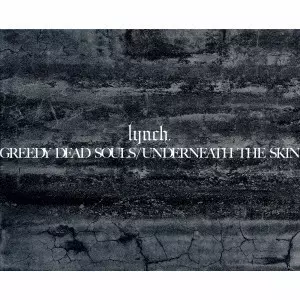 Amazon.co.jp: 【メーカー特典あり】GREEDY DEAD SOULS