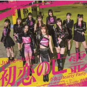 Juice=Juice シングル19枚＋アルバム4枚 まとめ売り Juice=Juice - OTOTOY