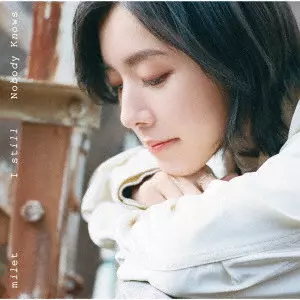 milet アルバムCD＆ライブBDセット Amazon.co.jp: 【限定特典クリアファイル付き】 milet hanataba