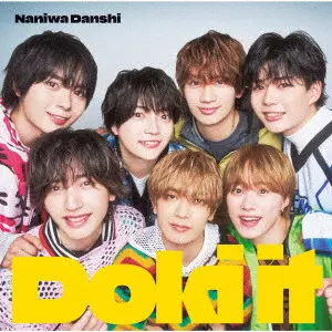なにわ男子 LIVE TOUR 2024 '+Alpha'/なにわ男子/初回限定アジア盤 Blu