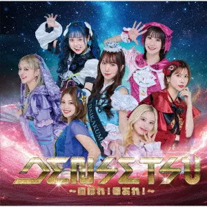 オススメ/1/並び順:新着中古順/10件表示/（18/40）｜JAPANESE ROCK
