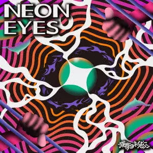 NEON EYES/猫背のネイビーセゾン｜日本のロック｜ディスクユニオン
