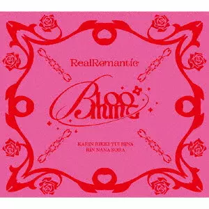 RealRomantic / BLOOMING